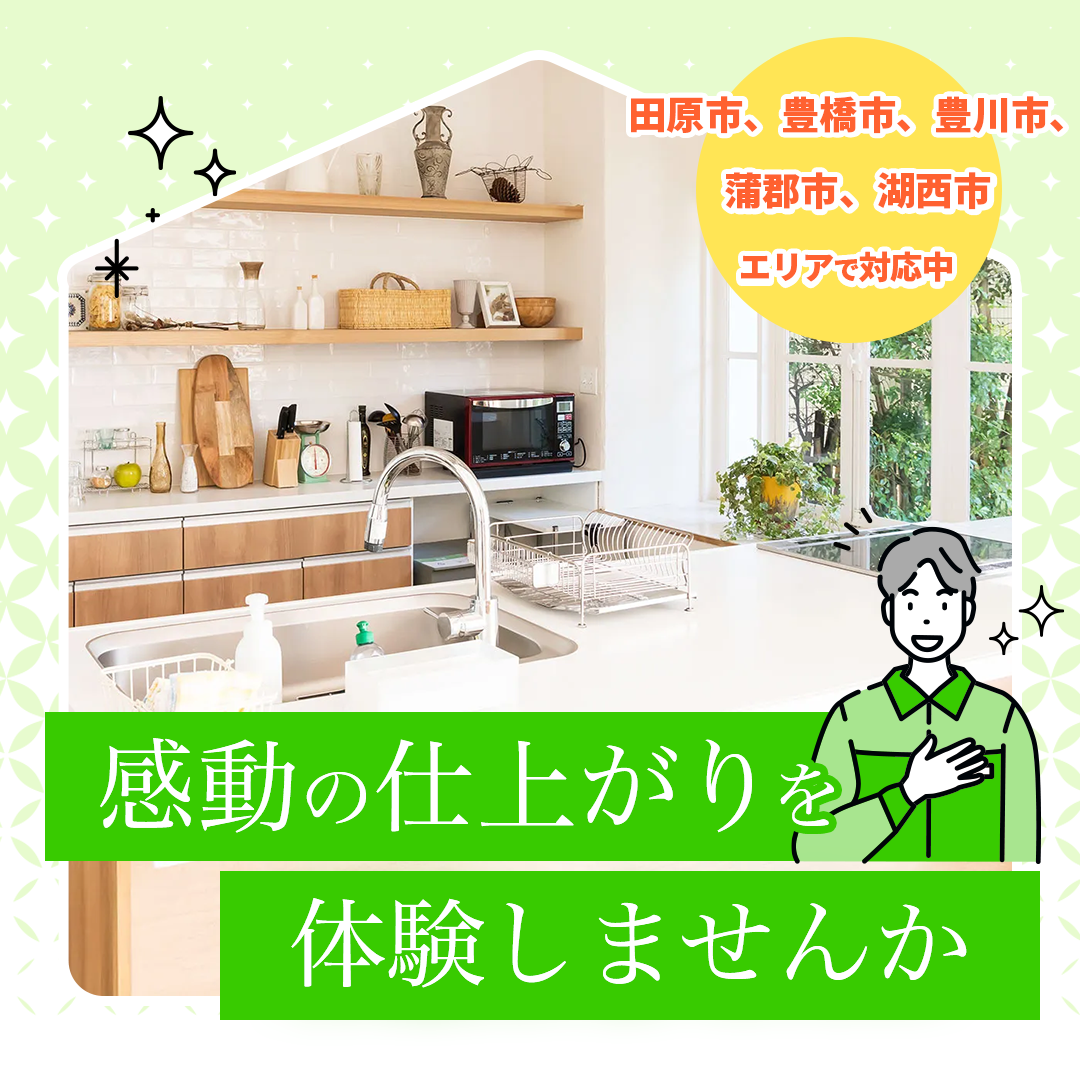 popup_banner